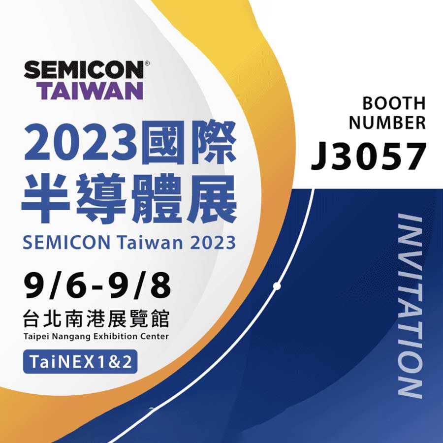 SEMICON 台灣 2023 將在台北 TaiNEX 1&2 舉行。宏國材料科技有限公司將參加本次活動，誠摯邀請您和您的公司參加。